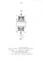 Механизм настройки фрез при обработке пазов (патент 908553)