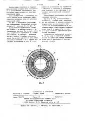 Центробежная турбомашина (патент 1199955)