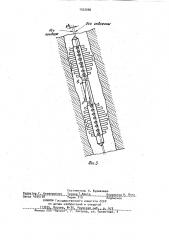 Центрирующее устройство для скважинного прибора аппаратуры акустического каротажа (патент 1022096)