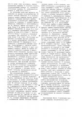Устройство для контроля знаний при обучении (патент 1327146)