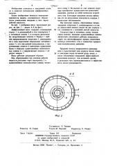 Диффузионный насос (патент 1198265)