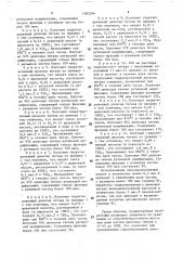Способ получения диоксида титана рутильной модификации (патент 1585294)