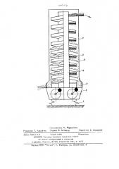 Вибрационный вертикальный грохотконвейер (патент 697372)