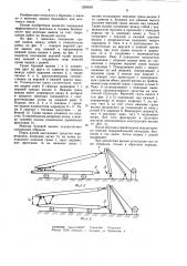 Способ монтажа буровой вышки (патент 1260503)
