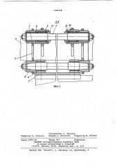 Подвеска подвагонного генератора (патент 1024338)