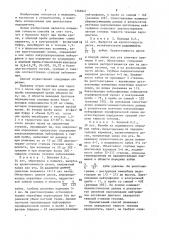 Способ диагностики тяжести течения пародонтита (патент 1366947)