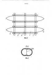 Надувное разборное судно (патент 1675154)