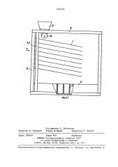 Устройство для просеивания материалов (патент 1402378)