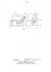 Устройство для защиты транзисторного преобразователя (патент 788263)