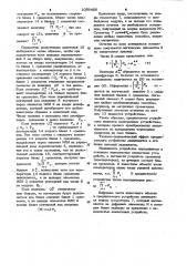 Устройство для преобразования напряжения в код системы остаточных классов (патент 1056450)