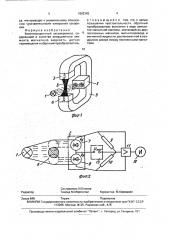 Компенсационный акселерометр (патент 1802342)