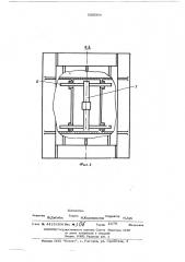 Рабочий стол (патент 500008)