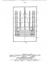 Способ изготовления статора электрической машины (патент 674157)