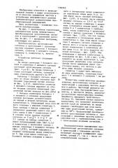 Преобразователь ортогональных сигналов в треугольный с удвоением частоты (патент 1166265)