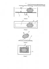 Способ изготовления графитовой формы для получения отливок из жаропрочных и химически активных сплавов (патент 2607073)