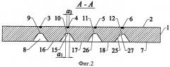 Интегральный преобразователь давления с тремя жесткими центрами (патент 2469436)