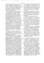 Кольцевая герметизирующая прокладка для чугунных труб (патент 1521288)