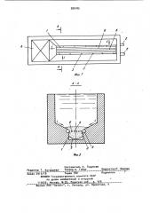 Устройство для очистки песколовки от осадка (патент 926185)