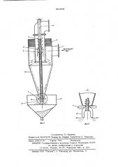 Циклон (патент 611679)