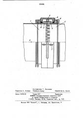 Компенсатор линейной деформации трубопровода для контейнерного пневмотранспорта (патент 933585)