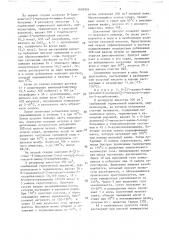 Способ получения производных бензамида или их фармакологически приемлемых солей (патент 1605924)