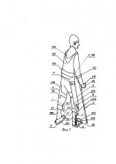 Аппарат помощи при ходьбе пользователю с нарушением опорно-двигательных функций (патент 2620500)