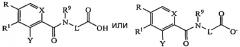 Ингибиторы пролилгидроксилазы и способы их применения (патент 2429226)