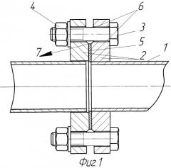 Способ ремонта фланцевого соединения газопровода (патент 2390685)