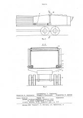Прицеп-роспуск для перевозки длинномерных грузов (патент 783079)