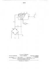 Генератор чернильных капель для аппаратов струйной печати (патент 482770)