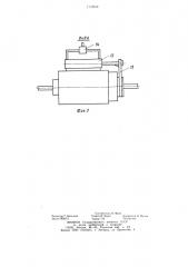 Вибрационный станок для обработки длинномерных изделий (патент 1110614)