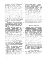 Дисковый тормоз с самоусилением (патент 928114)