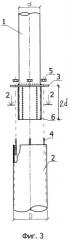 Узел соединения труб разного диаметра (патент 2365805)