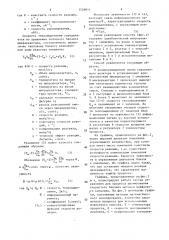 Способ управления реакторов для жидкофазных экзотермических периодических процессов (патент 1526811)