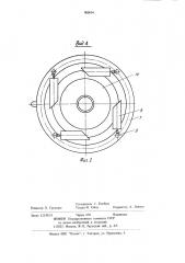 Струйный насос (патент 900054)