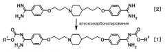 Фармацевтическая композиция, включающая производное фениламидина, и способ применения фармацевтической композиции в комбинации с противогрибковым средством (патент 2429843)