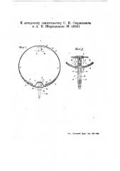 Камера для пневматических шин (патент 49891)