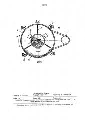 Устройство для объемной обработки деталей гранулированной средой (патент 1634453)