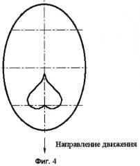 Способ получения направленных механических колебаний, способ преобразования направленных механических колебаний в однонаправленное прерывистое поступательное движение, способ управляемого перемещения транспортного средства в заданном направлении и устройства для осуществления этих способов (патент 2280513)