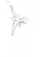 Дальнеструйный дождевальный аппарат с принудительным вращением (патент 87979)