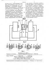 Устройство для ориентации радиодеталей (патент 1285638)