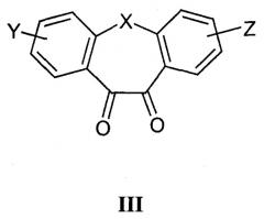 2-тиадибензоазулены в качестве ингибиторов продуцирования фактора некроза опухоли и промежуточные продукты для их получения (патент 2334749)