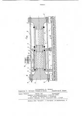 Устройство для автоклавной обработки материалов (патент 980800)