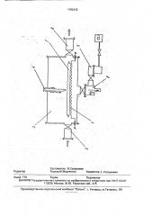 Способ демеркуризации люминесцентных ламп (патент 1792443)
