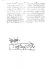 Устройство для измерения давления (патент 1631328)