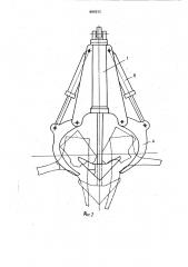 Устройство для корчевки пней (патент 880352)