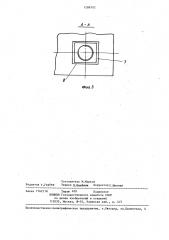 Устройство крепления рессоры транспортного средства (патент 1288102)
