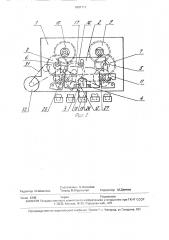 Реверсивный лентопротяжный механизм (патент 1697111)