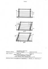Способ уплотнения жидкостекольной бетонной смеси (патент 1308487)
