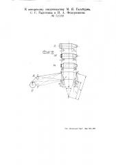 Мотальный механизм для цилиндрической мотки на льняных ватерах (патент 52133)
